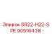 90516438 SR22-H22-SPE Epiroc