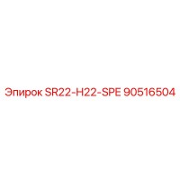 90516504 SR22-H22-SPE Epiroc