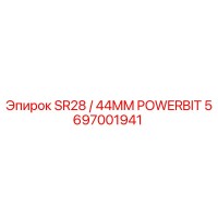 5697001941 SR28 / 44MM POWERBIT Epiroc