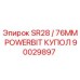 Деталь 90029897 SR28/76MM POWERBIT КУПОЛ Epiroc для буровых станков