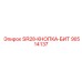 90514137 SR28-КНОПКА-БИТ Epiroc