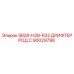 Оригинальный дрифтерный перфоратор Epiroc SR28-H28-R32 артикул 90029798