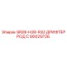 Дрифтер SR28-H28-R32 РОД С для буровых машин Epiroc, артикул 90029726