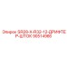 90514966 SR28-X-R32-12-ДРИФТЕР-ШТОК Epiroc
