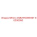 Буровой инструмент Epiroc SR32 диаметром 41 мм артикул 90030050 для шахт
