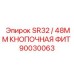 Оригинальный гидравлический фиттинг Epiroc 90030063 для SR32