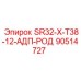 90514727 SR32-X-T38-12-АДП-РОД Epiroc