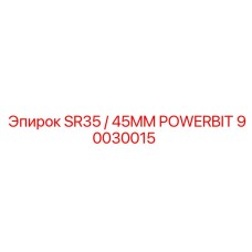 90030015 SR35 / 45MM POWERBIT Epiroc