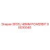 Изображение детали SR35 / 48MM POWERBIT Epiroc номер 90030040 для буровых установок