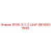 90513849 SR35-3-1-2-ШАР-ВВ Epiroc