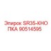 90514595 SR35-КНОПКА Epiroc