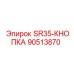 90513870 SR35-КНОПКА Epiroc