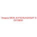 90513850 SR35-КУПОЛЬНАЯ БИТ Epiroc
