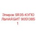 90513851 SR35-КУПОЛЬНАЯ БИТ Epiroc