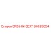 90029054 SR35-IN-SERT Epiroc