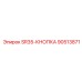 90513871 SR35-КНОПКА Epiroc