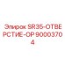 90003704 SR35-ОТВЕРСТИЕ-OP Epiroc
