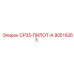 90516263 СР35-ПИЛОТ-А Epiroc