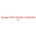 90003565 СР35-РНД38-С Epiroc