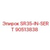 90513838 SR35-IN-SERT Epiroc