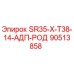 90513858 SR35-X-T38-14-АДП-РОД Epiroc