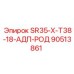 90513861 SR35-X-T38-18-АДП-РОД Epiroc