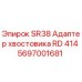 Оригинальный адаптер хвостовика 5697001681 Epiroc RD 414 для SR38