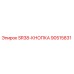 90515831 SR38-КНОПКА Epiroc