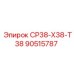 90515787 СР38-Х38-Т38 (Epiroc)