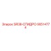 90514774 SR38-СПИДРО Epiroc