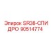 90514774 SR38-СПИДРО Epiroc