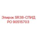 90515703 SR38-СПИДРО (Epiroc)