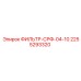 2255293320 ФИЛЬТР-СРФ-04-10 Epiroc