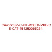 1250065254 SRVC-KIT-ROCL8-MKIIVCE-CAT-15 Epiroc