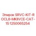 1250065254 SRVC-KIT-ROCL8-MKIIVCE-CAT-15 Epiroc