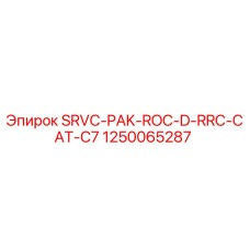 1250065287 SRVC-PAK-ROC-D-RRC-CAT-C7 Epiroc
