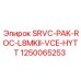 1250065253 SRVC-PAK-ROC-L8MKII-VCE-HYTT Epiroc