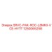 1250065258 SRVC-PAK-ROC-L8MKII-VCE-HYTT Эпирок