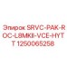 1250065258 SRVC-PAK-ROC-L8MKII-VCE-HYTT Эпирок