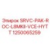 1250065259 SRVC-PAK-ROC-L8MKII-VCE-HYTT Эпирок