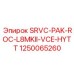 1250065260 SRVC-PAK-ROC-L8MKII-VCE-HYTT Эпирок