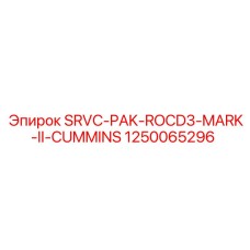 1250065296 SRVC-PAK-ROCD3-MARK-II-CUMMINS Epiroc
