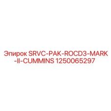 1250065297 SRVC-PAK-ROCD3-MARK-II-CUMMINS Epiroc