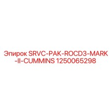 1250065298 SRVC-PAK-ROCD3-MARK-II-CUMMINS Epiroc