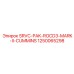 1250065298 SRVC-PAK-ROCD3-MARK-II-CUMMINS Epiroc