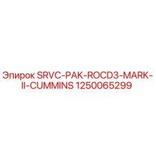 1250065299 SRVC-PAK-ROCD3-MARK-II-CUMMINS Epiroc