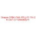 1250065211 СРВК-ПАК-РПЦ-F7-TH-CR-CAT-C7 Epiroc