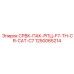 1250065214 СРВК-ПАК-РПЦ-F7-TH-CR-CAT-C7 Epiroc