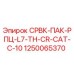 1250065370 СРВК-ПАК-РПЦ-L7-TH-CR-CAT-C-10 Epiroc