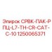 1250065371 СРВК-ПАК-РПЦ-L7-TH-CR-CAT-C-10 Epiroc